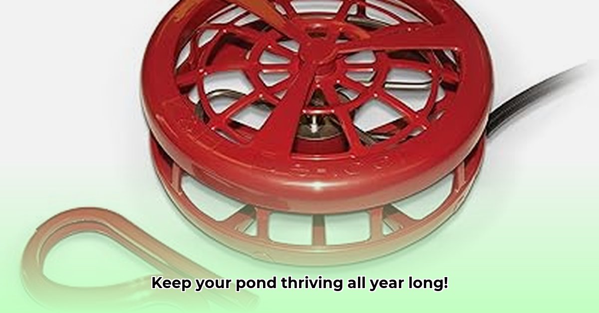 pond-heater-tractor-supply